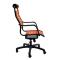 Fauteuil de bureau design Elastique Orange Stardust V1